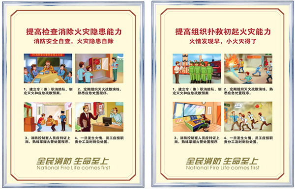 網(wǎng)吧裝修對防火裝修材料有什么要求？