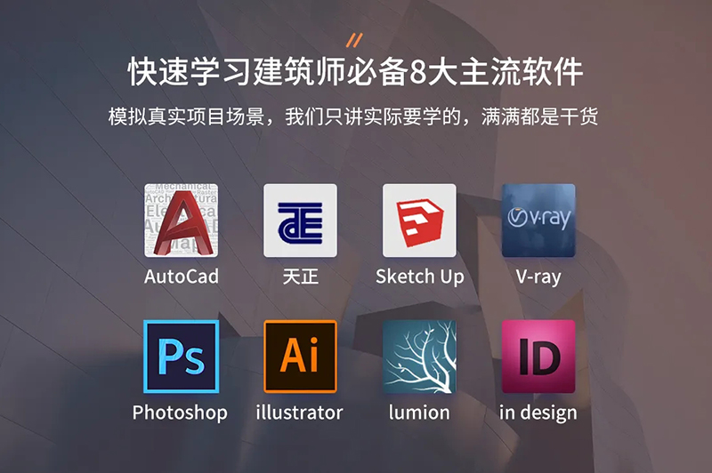 裝修效果圖是怎么做出來的？